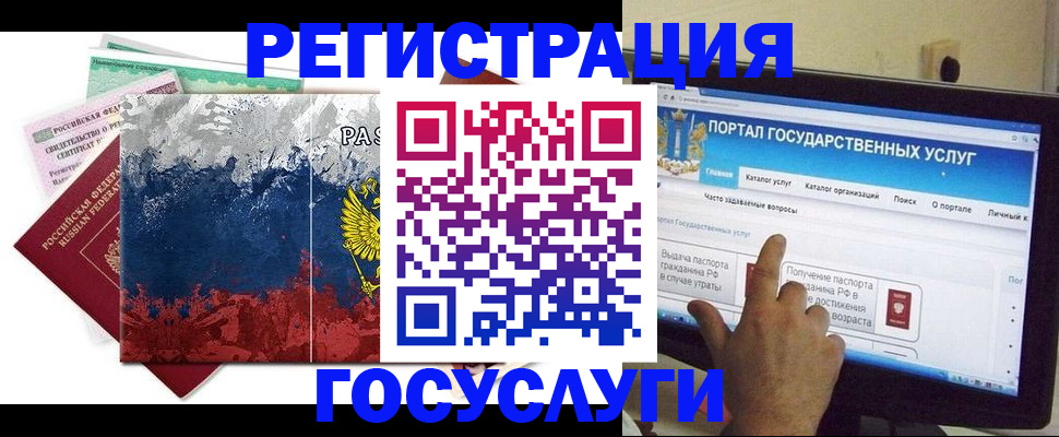 временная регистрация собственник в Коркино